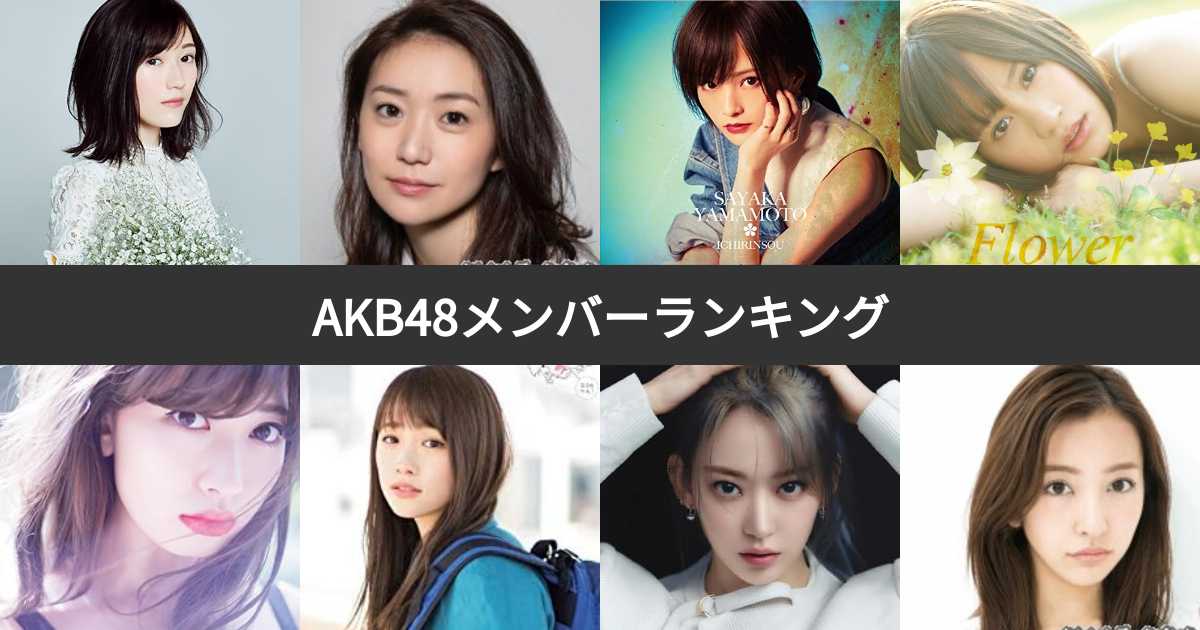 BOMBボム2014年2月号 巻頭大特集渡辺麻友、島崎遥香 多かれ