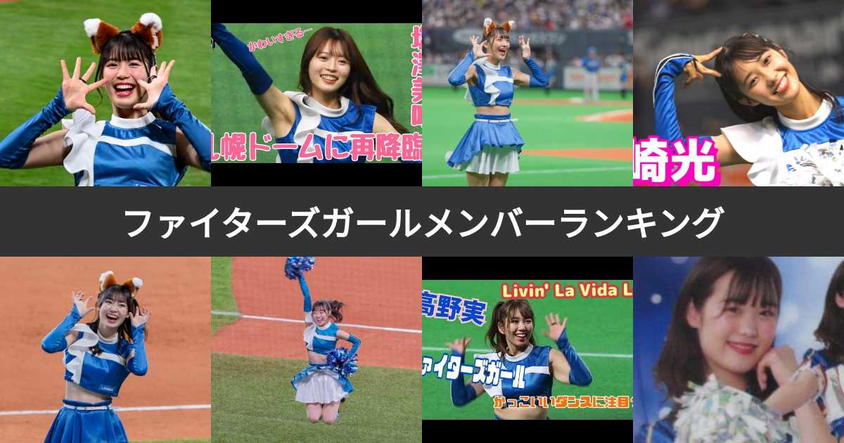 DANCING HEROINE『FIGHTERS GIRL 千葉しずく チェキ DANCING HEROINE『FIGHTERS GIRL 千葉しずく チェキ