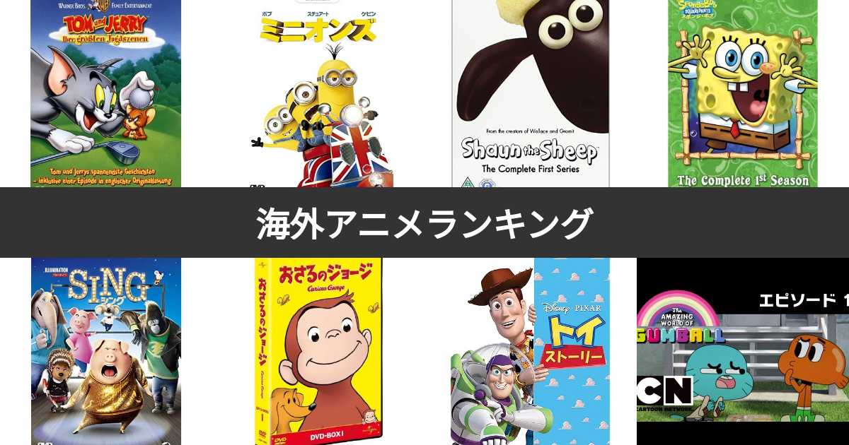 専用　どなたです　動物全部　季節4キャラ　食いしん坊のゴリラ全表情 JRC一手扱い\u2015三恵社