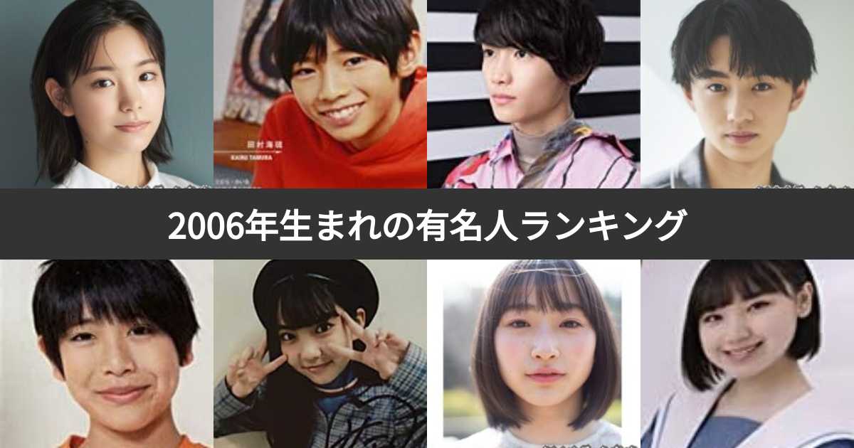 1994年生まれ・平成6年生まれ(今年30歳)の声優: 声優 年齢 一覧 – JVCC