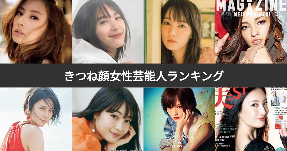 安達知江さん　キツネ　きつね 安達知江さん キツネ きつね （伽婢子卷之九 狐僞て人に契る