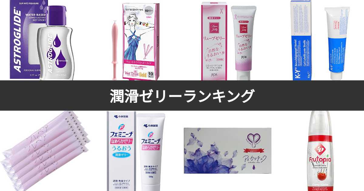 アイカツチュウ : ポンヌフ 100本入 ワンプッシュタイプ潤滑ゼリー 2.0