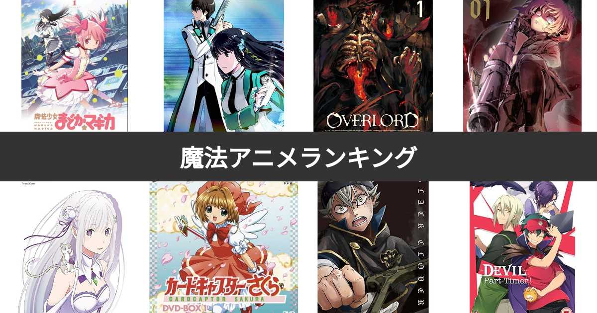 33 DVDアニメ 風のスティグマ 聖痕　1～4巻セット Amazon.co.jp: 風のスティグマ 第1章(通常版) [DVD] : 小野大輔
