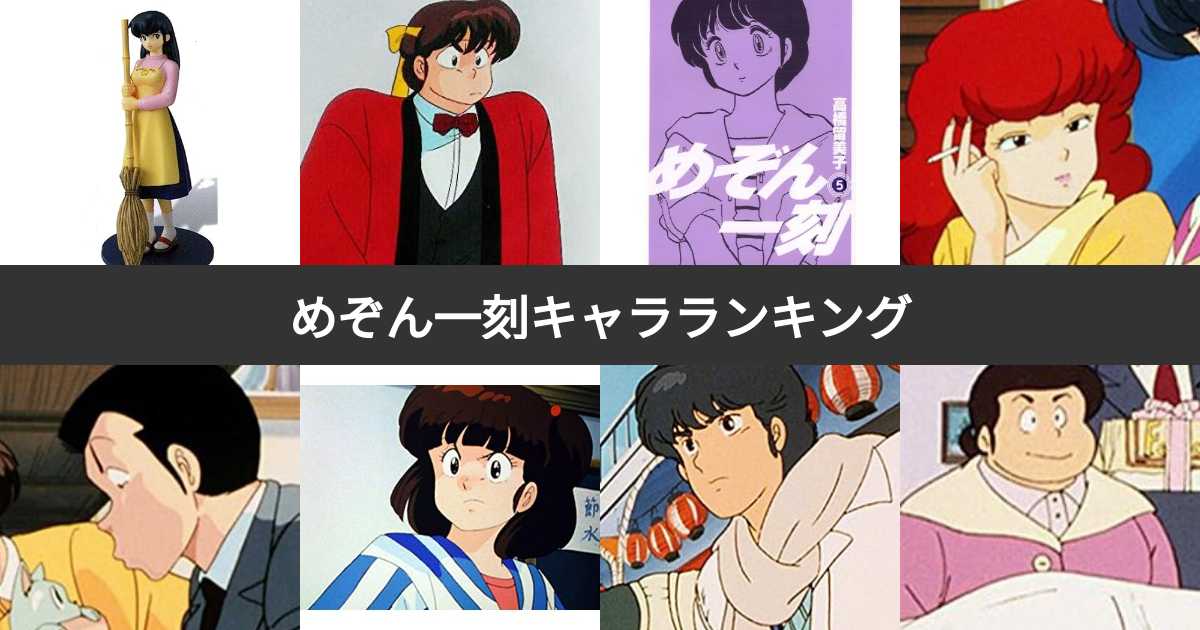 アニメーションセル ショートヘアキャラクター メゾン一刻 八神