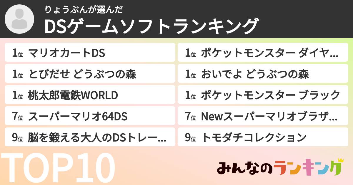 ポケモン 過去作 おすすめ ポケモン 3dsソフトdsソフト 18本