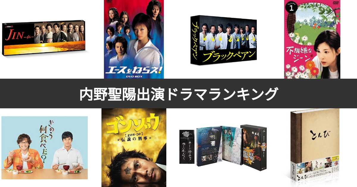 とんび 全6巻セット 完結 DVD ドラマ 内野聖陽 佐藤健 常盤貴子