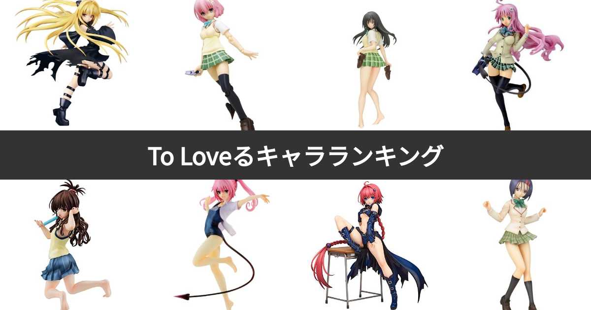 PSA10 可憐な乙女　モモ　TLD/111 TOLOVEる　VS 2025年最新】VS TOLOVEるの人気アイテム - メルカリ