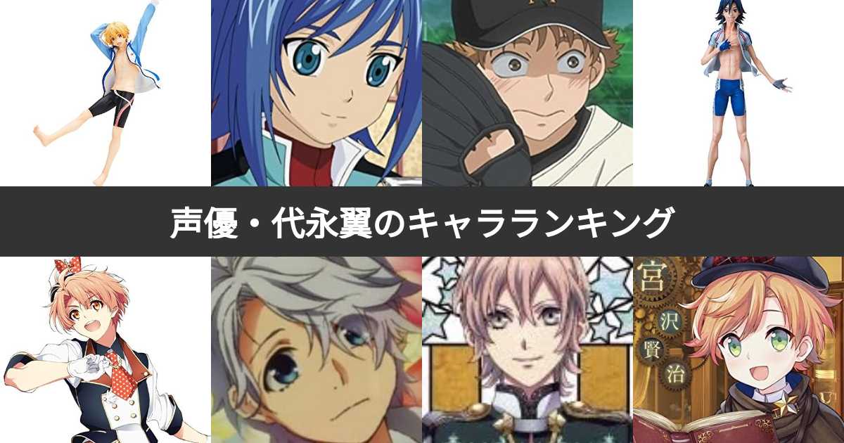 つれゲーVol.4 Vol.5 DVD アナザージャケット付き 代永翼 佐藤拓也【代