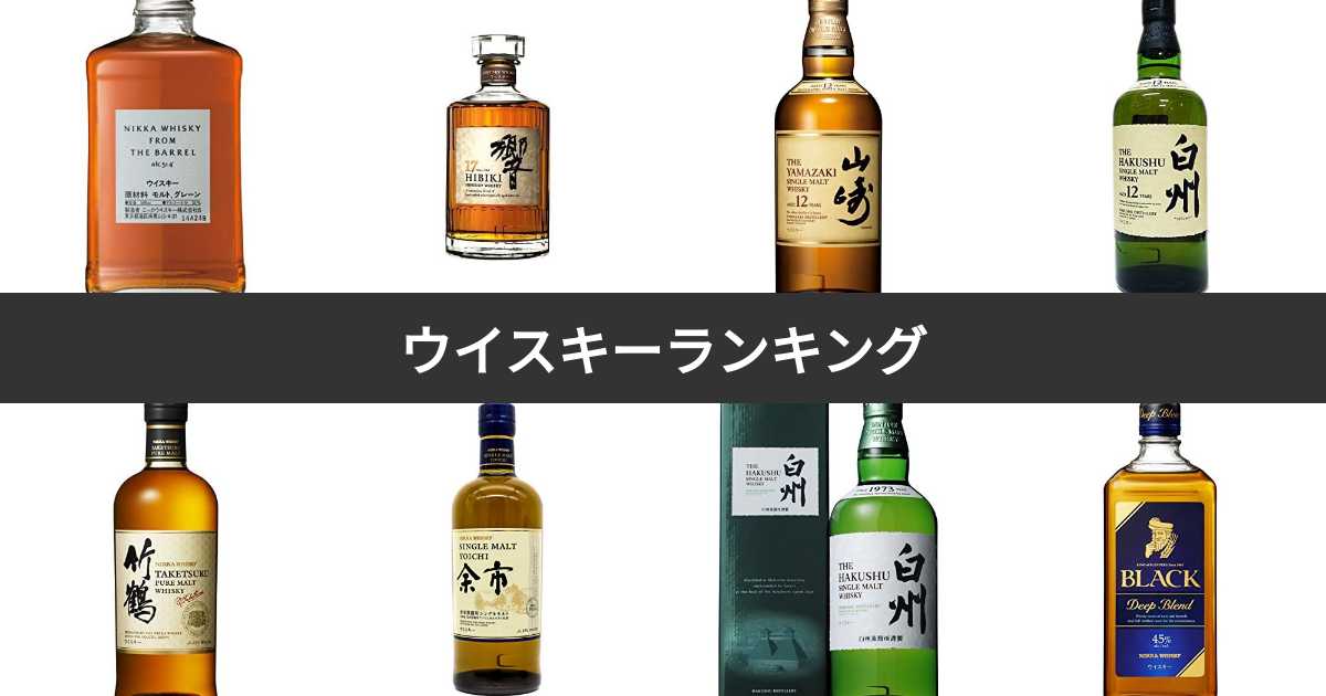 サントリー山崎12年ウィスキーより美味しいと思う熟美焼酎 サントリー山崎12年ウィスキーより美味しいと思う熟美焼酎