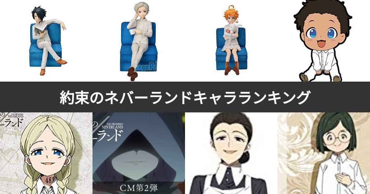 約束のネバーランド ママ マム?イザベラ シスター?クローネ コスプレ衣装 コスプレ コスチューム アニメ cosplay 仮装