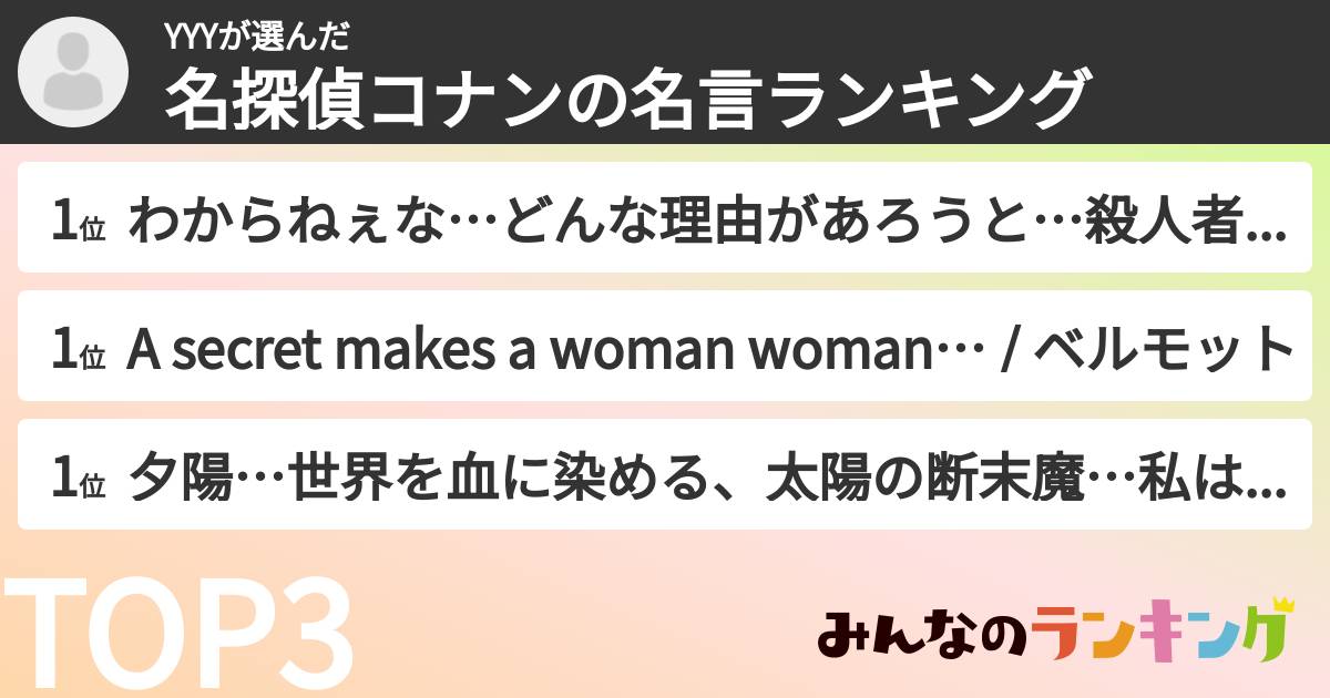 YYYさん専用 （1122 いいふうふ」が描く「公認不倫」「女性専用