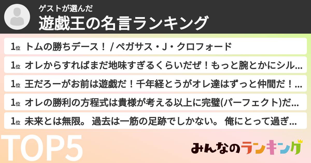 遊戯王,コメントくださいお願いします. Amazon.co.jp: 遊戯王OCG