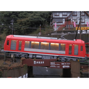 箱根登山鉄道(電車・ケーブルカー)