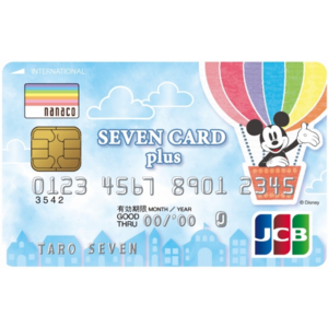 セブンカード・プラス ディズニー・デザイン
