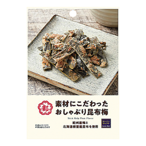 ローソン セレクト 素材にこだわった おしゃぶり昆布梅