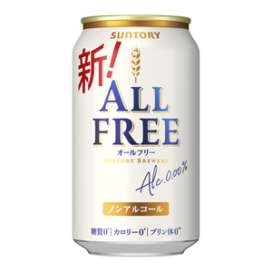サントリー オールフリー