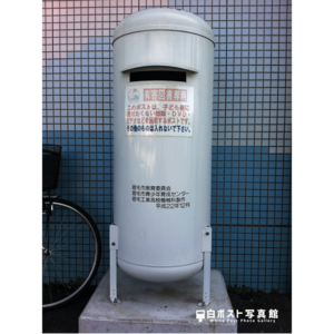 宿毛駅の白ポスト