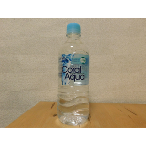 Coral Aqua（コーラルアクア)　ミネラルウォーター