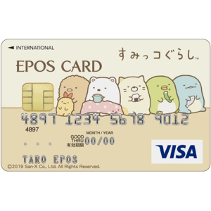 すみっコぐらしエポスカード すみっコぐらし(ベージュ)