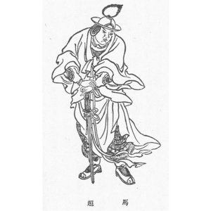 馬超