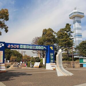 木曽三川公園センター
