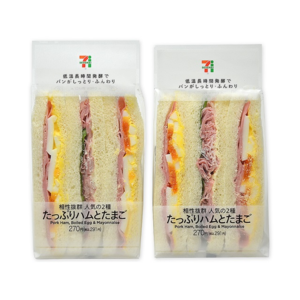 セブンイレブン たっぷりハムとたまごのサンド