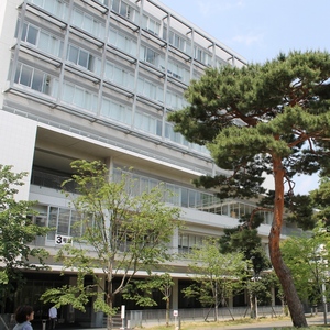 成城大学