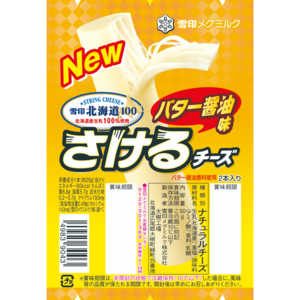 雪印メグミルク 雪印北海道100 さけるチーズ バター醤油味