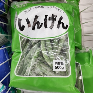業務スーパー いんげん（ベルギー産）