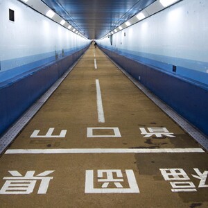 関門トンネル人道