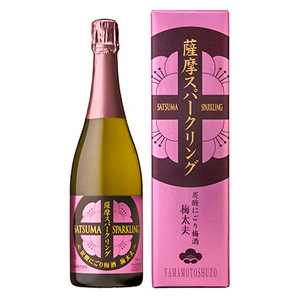 山元酒造 薩摩スパークリング梅酒