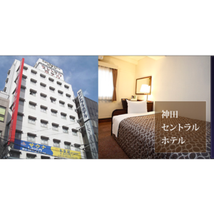 セントラルホテル