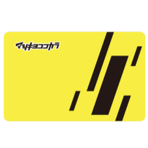 マツキヨココカラポイント