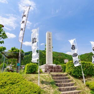 関ヶ原古戦場