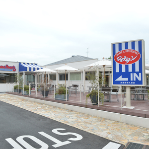 ジョナサン（飲食店）