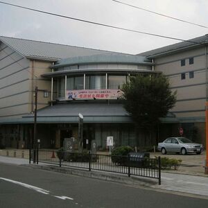高槻市立しろあと歴史館