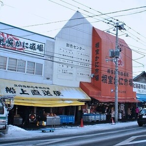 札幌市中央卸売市場