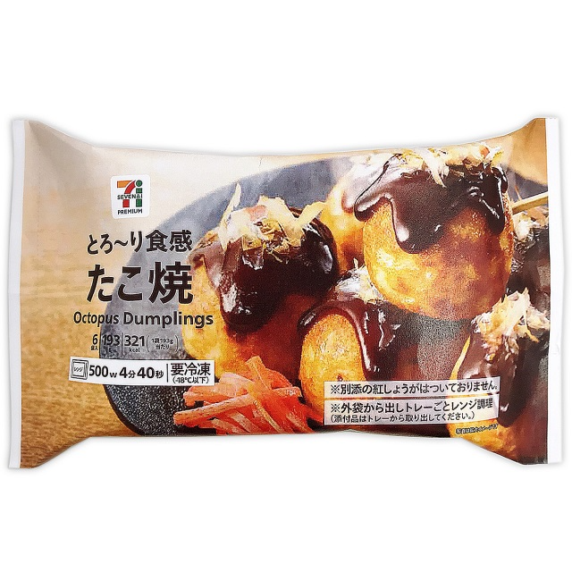 セブンプレミアム とろ り食感 たこ焼に関するランキングと口コミ レビュー みんなのランキング