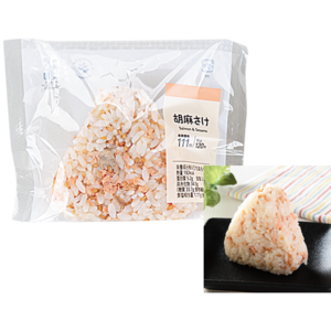 ローソン 胡麻さけおにぎり