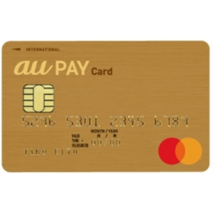 au PAY ゴールドカード