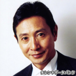 三田村邦彦