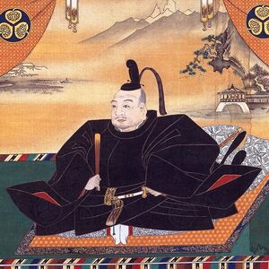 徳川家康