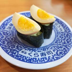 【くら特製】味玉