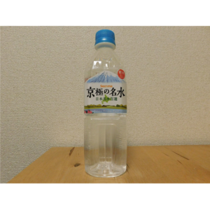 セイコーマート 京極の名水