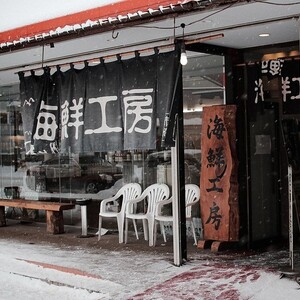 柿崎商店