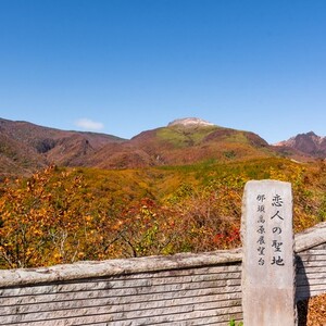 那須高原展望台(恋人の聖地)