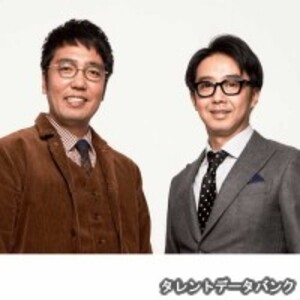 おぎやはぎ