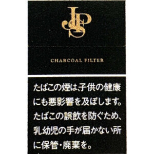 JPS