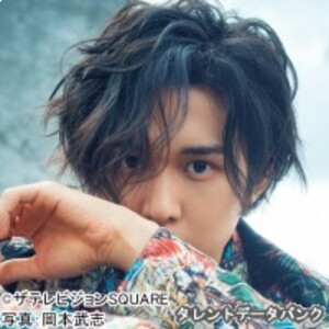 田村心