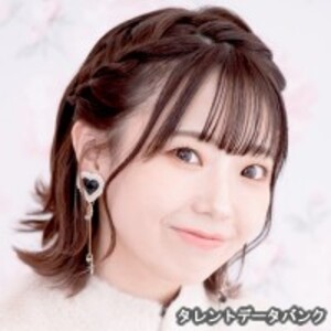 高田憂希